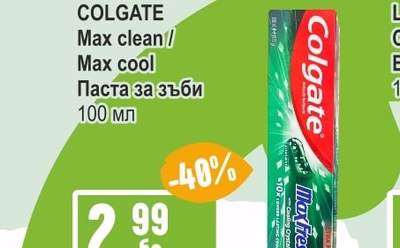 GARNIER Botanic THERAPY Шампоан / Крем за коса с олио от авокадо и масло от ший