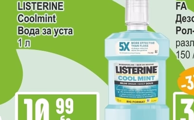 GARNIER Botanic THERAPY Шампоан / Балсам с олио от авокадо и масло от ший