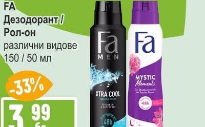 GARNIER Botanic THERAPY Маска за коса с олио от авокадо и масло от ший