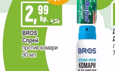 COLGATE Паста за зъби Max clean / Max cool