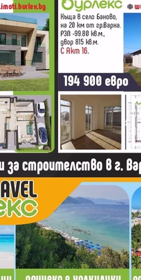 OUZO 12 КОШНИЦА ЗА ПИКНИК