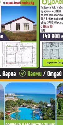 OUZO 12 ОДЕАЛО ЗА ПИКНИК