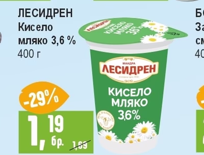 ЛЕСИДРЕН Кисело мляко 3,6%