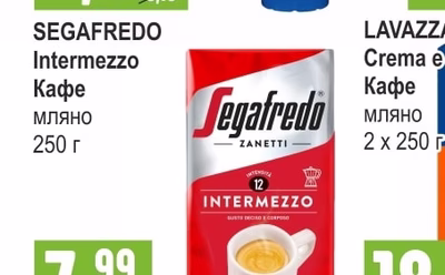 LAVAZZA Qualita Oro Кафе на зърна