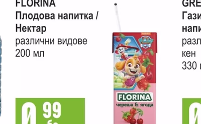 FLORINA Плодова напитка / Нектар
