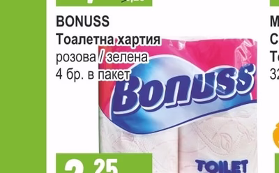 BONUSS Тоалетна хартия розова / зелена