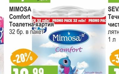 MIMOSA Comfort Тоалетна хартия