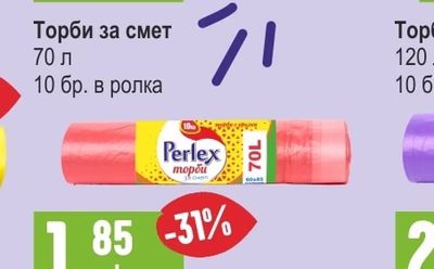 Perlex Препарат за под различни видове