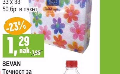 JOLI Coctail Салфетки