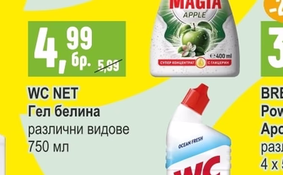 WC NET Гел белина