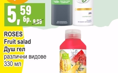 NATURELLA Ultra Дамски превръзки