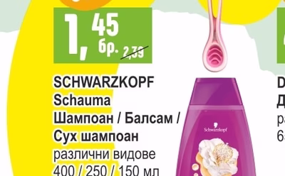 GILLETTE Simply venus / Blue 3 comfort Самобръсначка