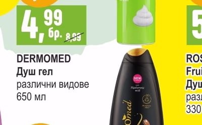 GILLETTE Пяна за бръснене