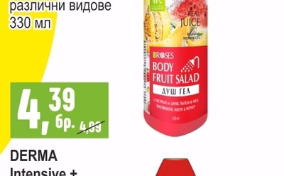 DOVE Дезодорант / Рол-он