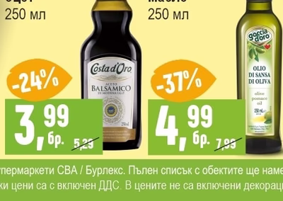 Картофи