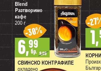 GOLDEN BRAKE Пурички с крем ванилия / какао / капучино