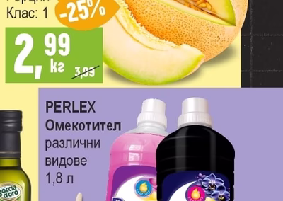 Нектарини