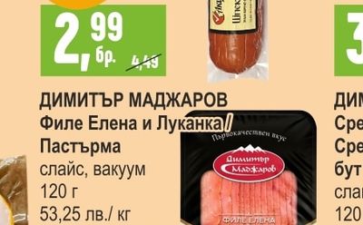 АКЦЕНТ Шпек вакуум