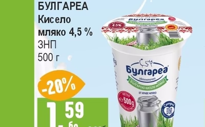 RISO SCOTTI Barista Напитка от овес / бадем / соя