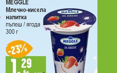 ВЕСЕЛИНА Таратор