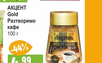 ELIT Бирени фъстъци