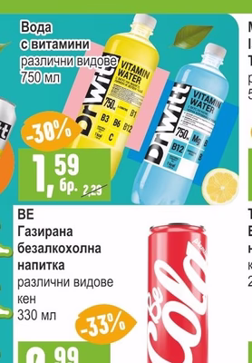 DrWitt Вода с витамини