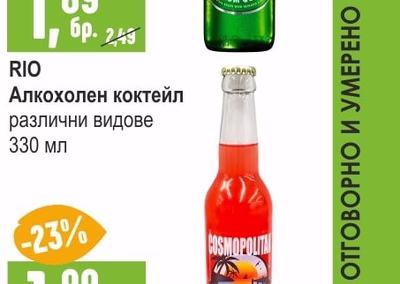 HEINEKEN Бира класик / силвър / безалкохолна