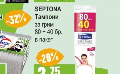 ДЕВА Natural beauty Маска за коса