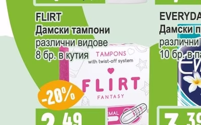 FLIRT Дамски тампони
