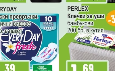 EVERYDAY Дамски превръзки