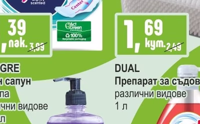 PERLEX Клечки за уши бамбукови
