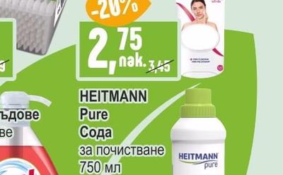SEPTONA Тампони за грим