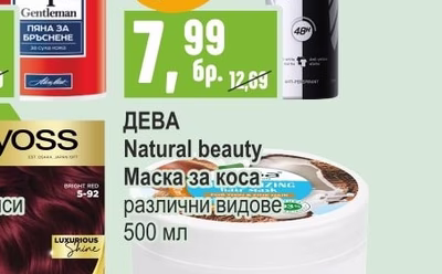 NIVEA Дезодорант