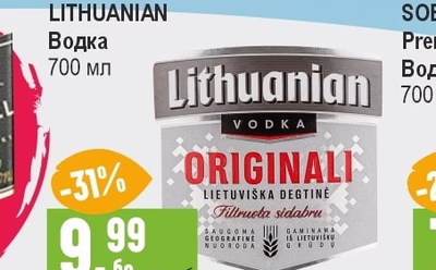 WILLIAM PEEL Уиски