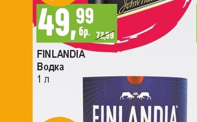JOHNNIE WALKER Black label Уиски 12 годишно
