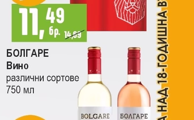 SOBIESKI Premium Водка