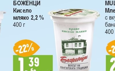OLYMPUS Прясно мляко 3,7%