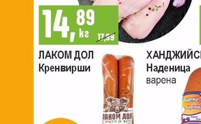 AMETA Пилешко филе охладено