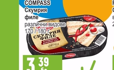 ТАНДЕМ Пастет Апетит