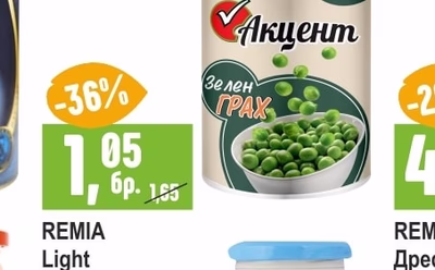 АКЦЕНТ Грах