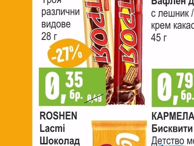 ROSHEN Lacmi Шоколад различни видове