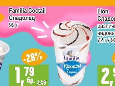 Familia Familia Coctail Сладолед