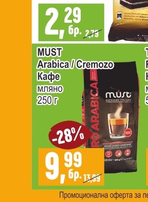 VINCINNI Суха паста Tortina