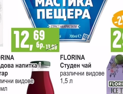 FLORINA Плодова напитка нектар