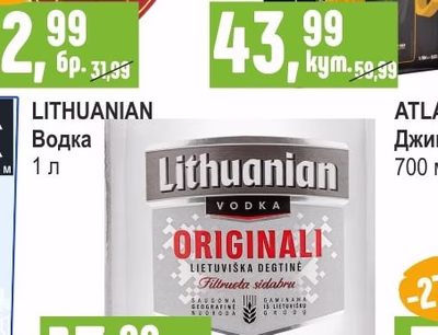 LITHUANIAN Водка