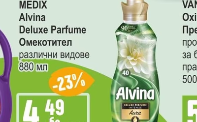 PERLEX Universal Прах за пране