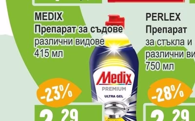 MEDIX Препарат за съдове различни видове