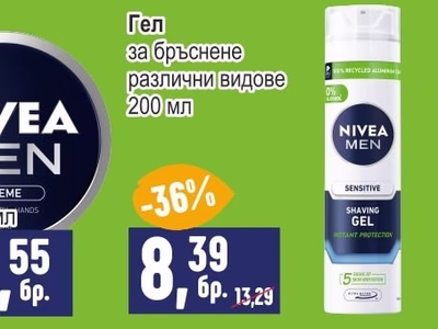 NIVEA Гел за бръснене