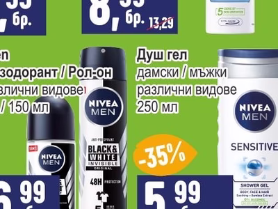 NIVEA Men Дезодорант / Рол-он