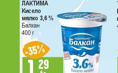 RISO SCOTTI Bio Напитка овесена / оризова различни видове